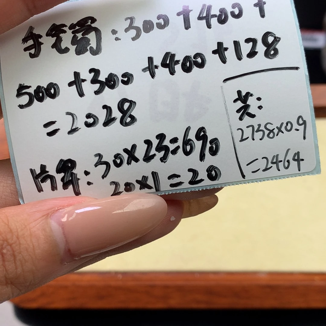 【闪购商品】颈饰未镶嵌硅化珊瑚（珊瑚玉）花****行