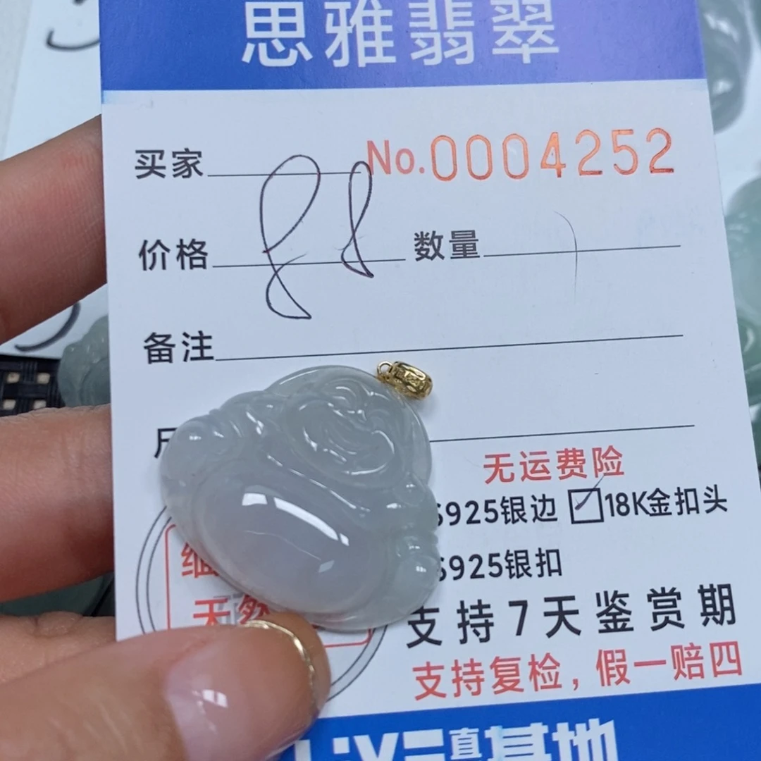 翡翠颈饰未镶嵌天然缅甸翡翠