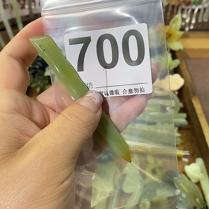 未***期蛇纹石玉合金发饰