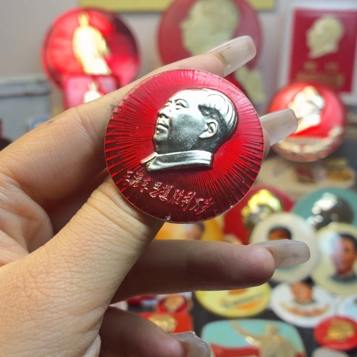 福***满爷爷像章一枚品相如图