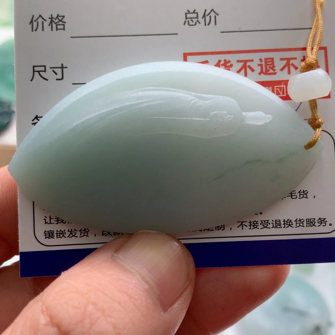 定制翡翠未镶嵌缘***蓉悟到