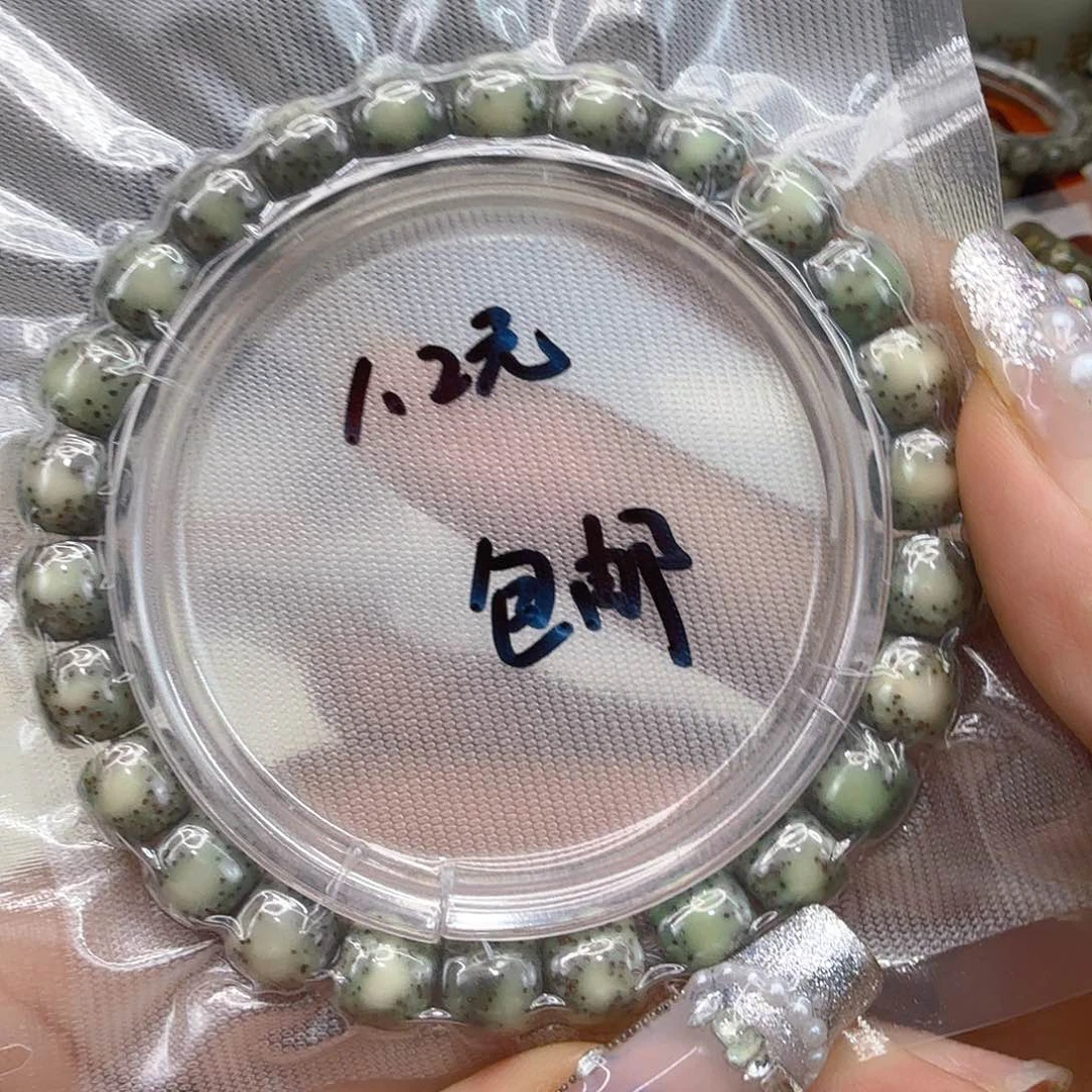 星月菩提手串3福利星月菩提