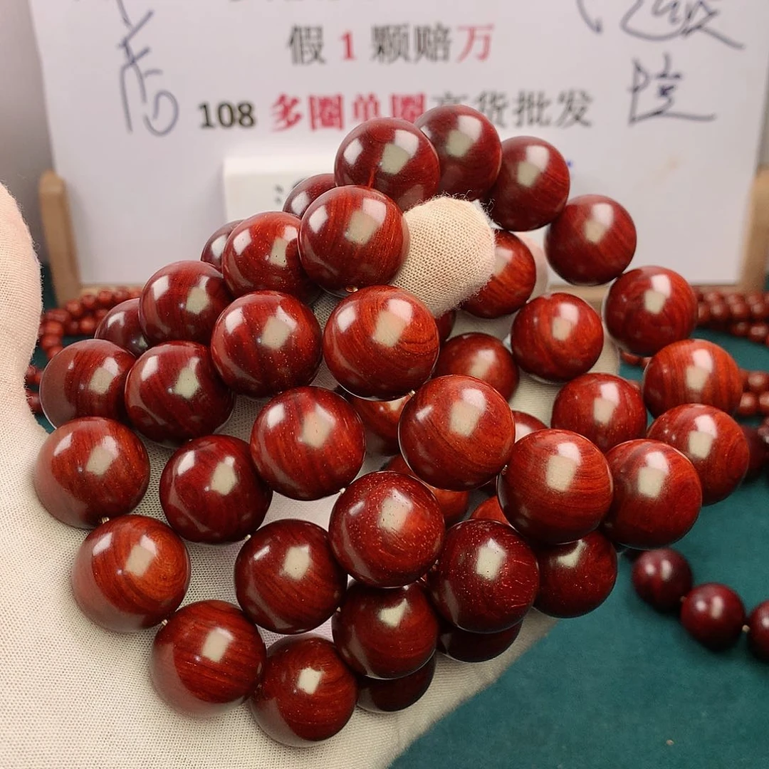 檀香紫檀（小叶紫檀）手串/手链20帝王泥果冻料原汁原味无胶无蜡