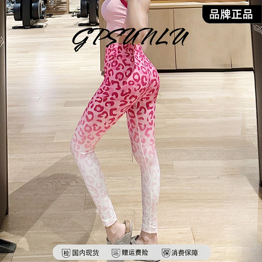 gpsunlu豹纹蜜桃健身裤女速干高腰运动裤翘臀欧美外穿瑜伽裤