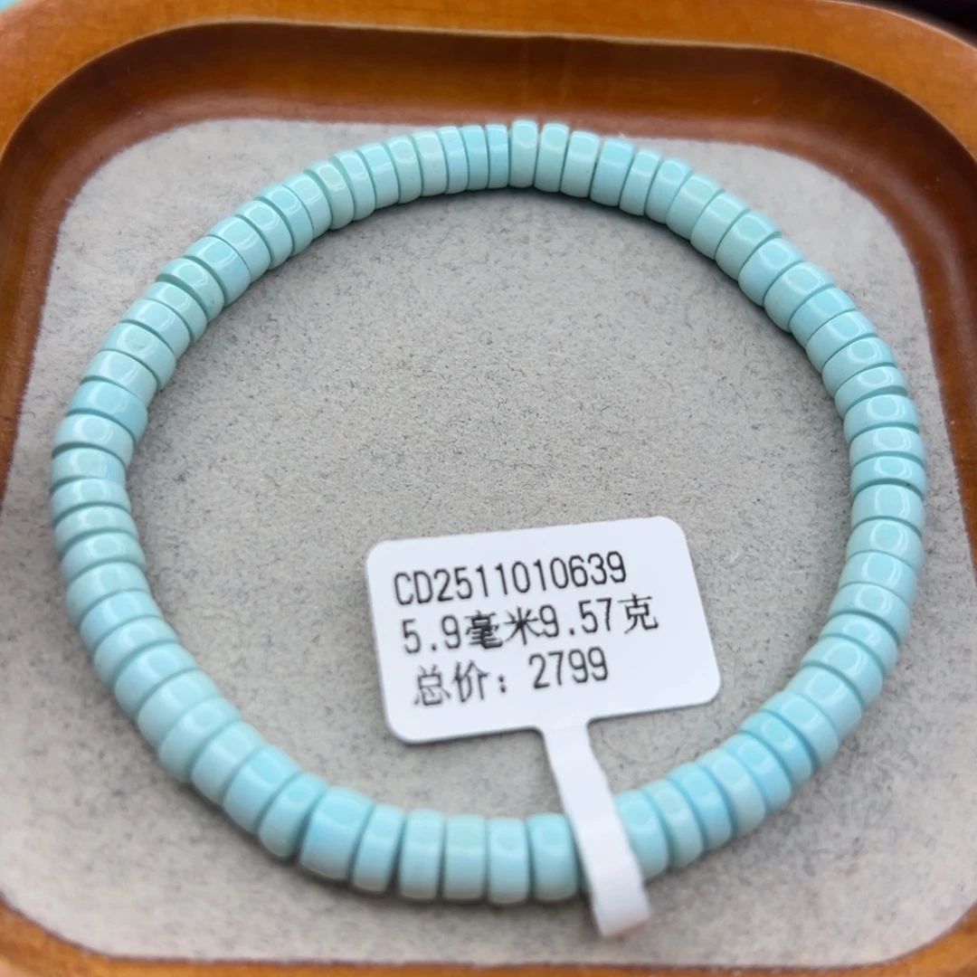 绿松石未镶嵌珠宝半成品