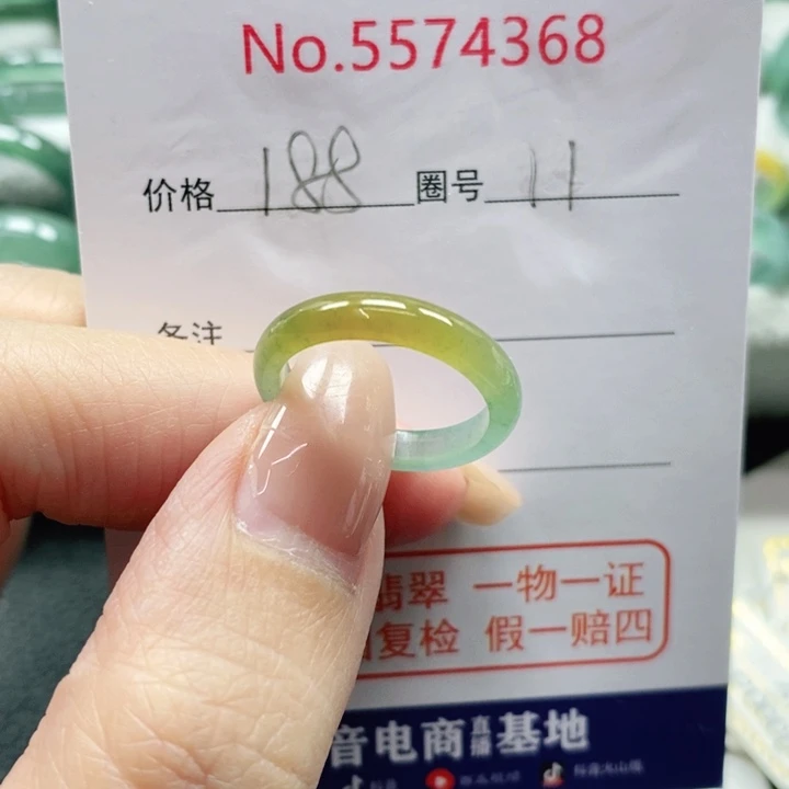 未镶嵌戒指翡翠纯**?天然
