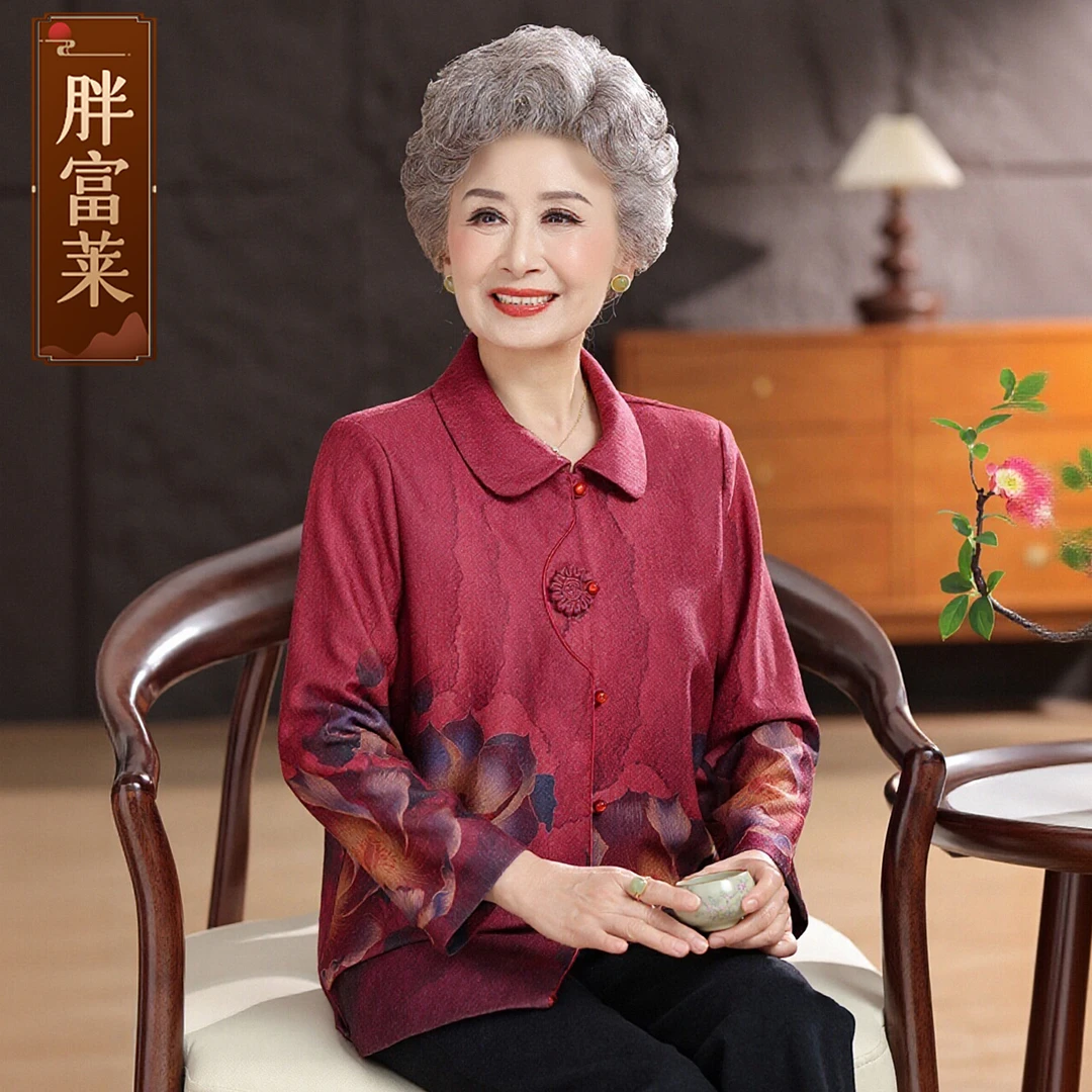 中老年人女妈妈秋装外套2025新款奶奶衣服宽松阔太太高档气质上衣