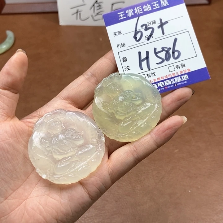 岫玉吊坠吊坠未镶嵌多样性，发一个