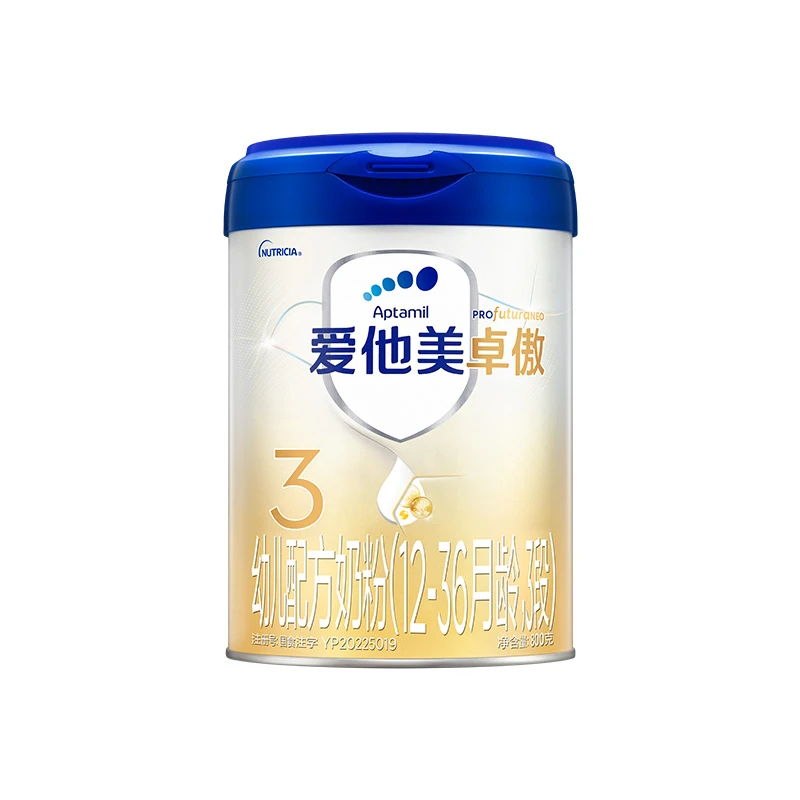 【会员专享】爱他美卓傲幼儿配方奶粉3段（12-36月）800g/罐小孩奶粉