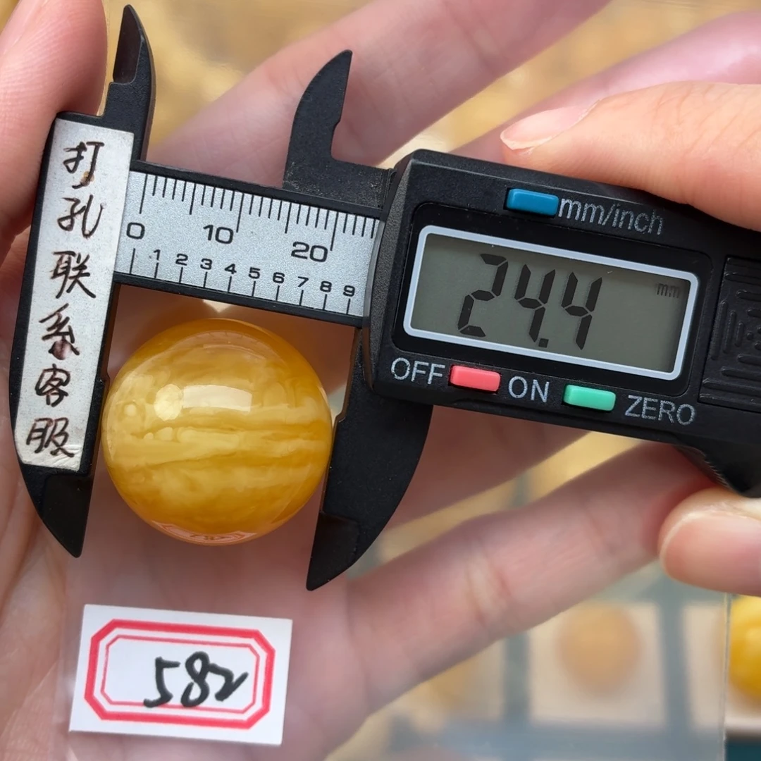 蜜蜡未镶嵌裸石蜜蜡