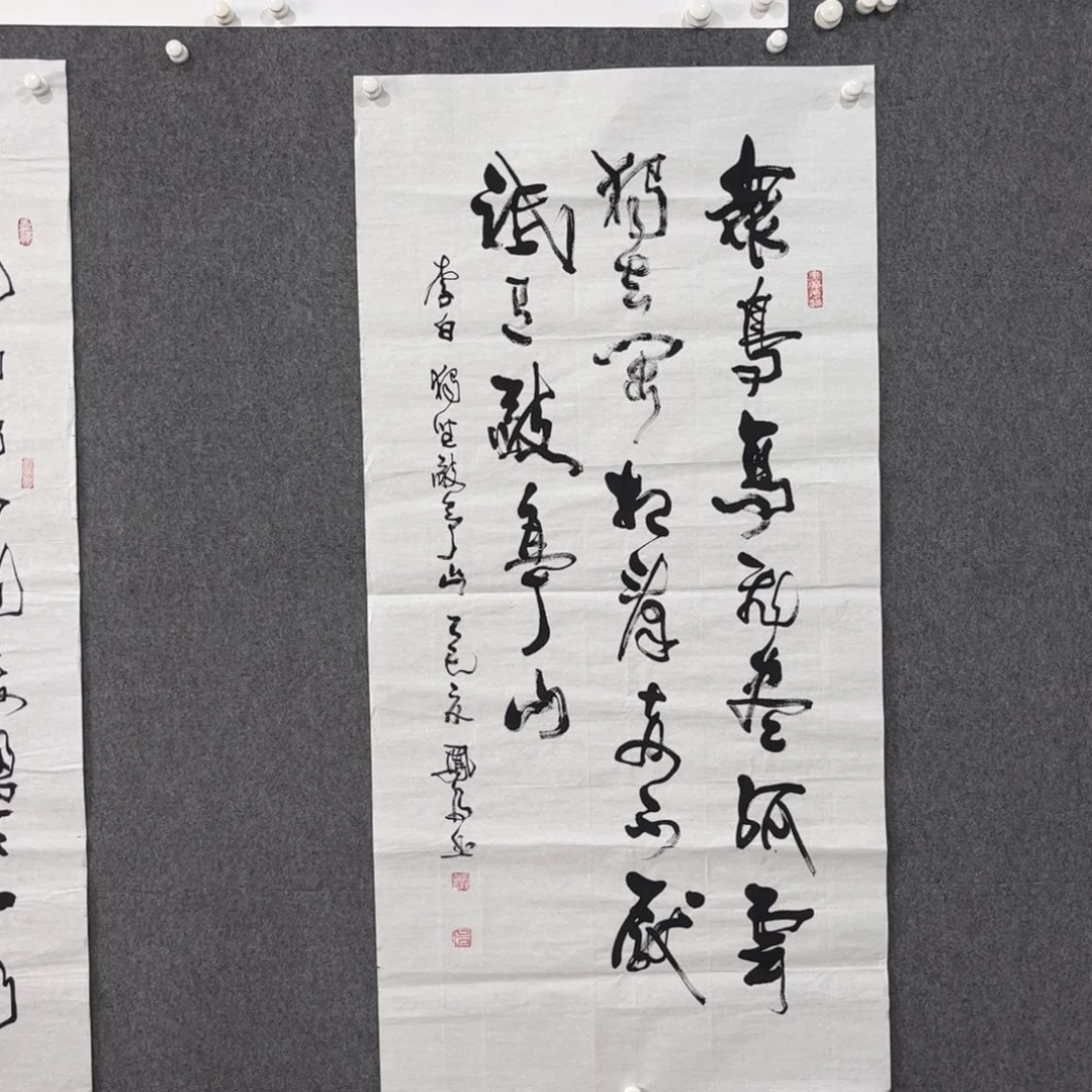 书法中雅煊精品书法