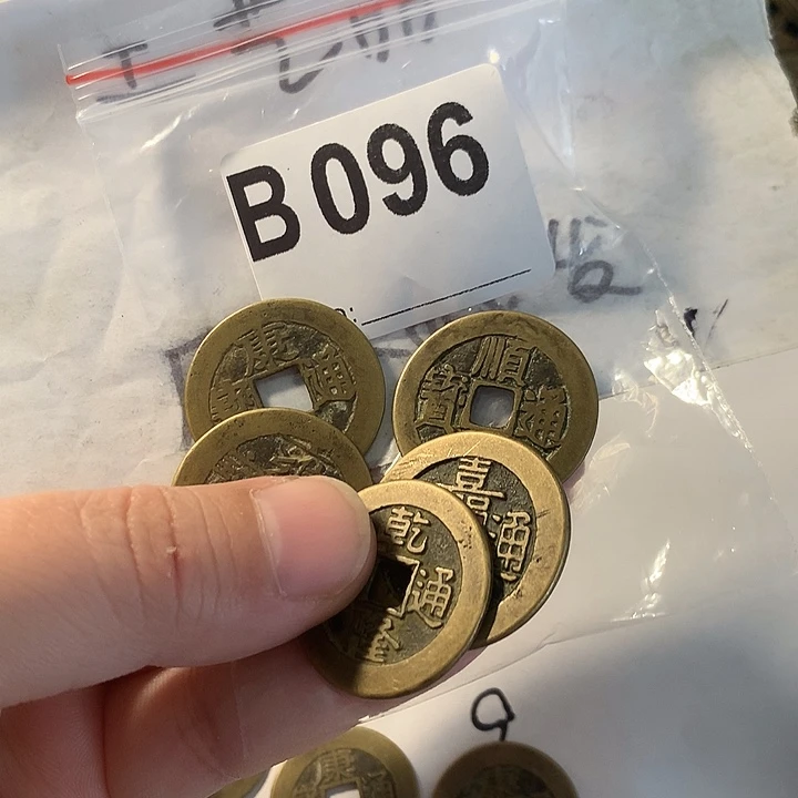 铜现代工艺品五帝钱铜元花钱