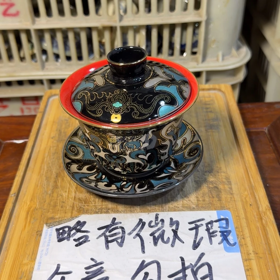 微瑕疵介意勿拍陶瓷器皿E841