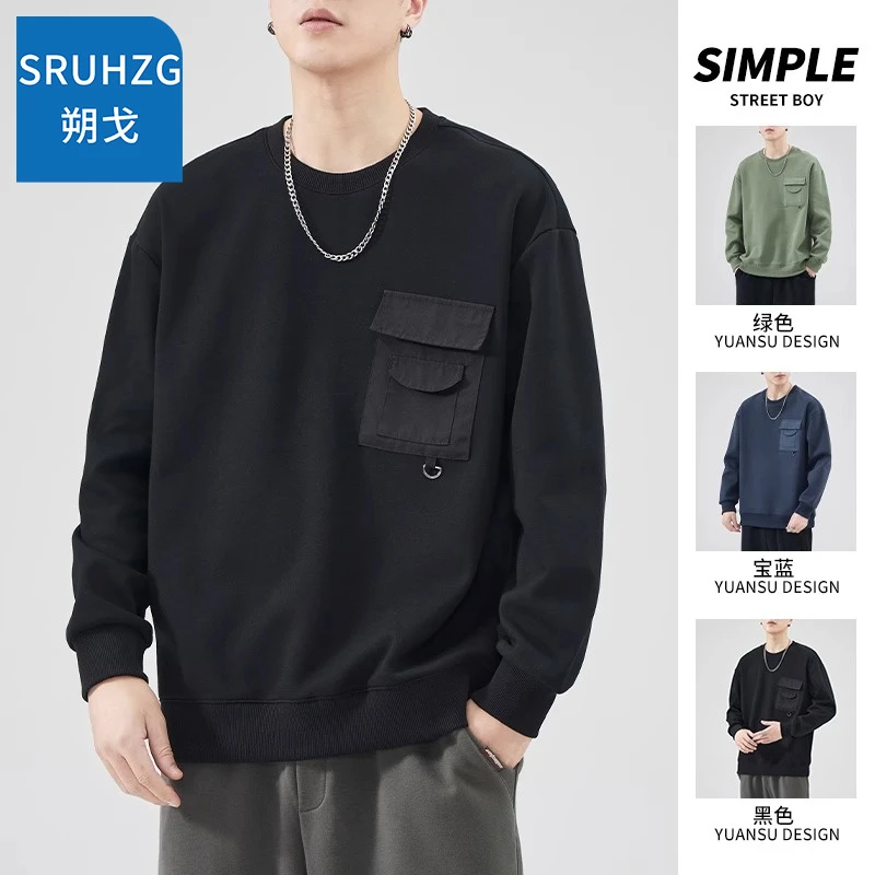 SRUHZG圆领卫衣男士春秋季新款潮流口袋男装纯色百搭时尚宽松上衣