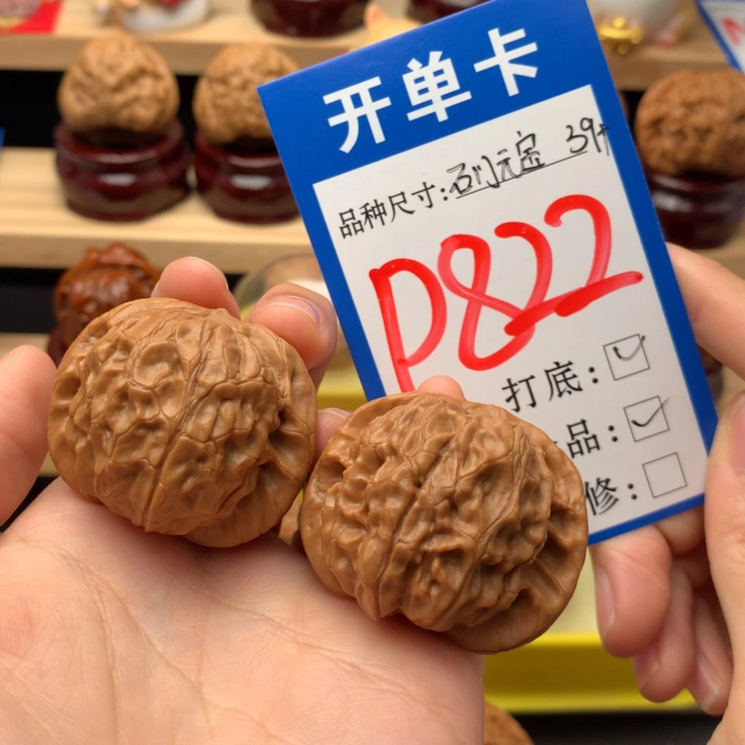 吊坠文玩核桃39尺 石门元宝全品