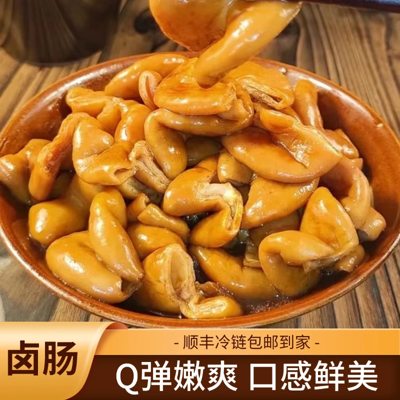 【买2送1】2斤大肠+1斤小肠 解馋过瘾 猪大肠 干锅爆炒顺丰冷链包邮