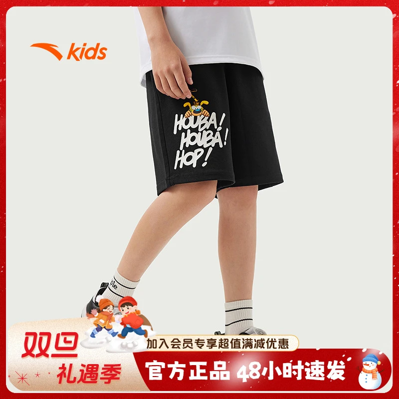 【长尾豹联名】安踏儿童短裤夏季新款休闲潮流宽松运动薄款男孩短裤