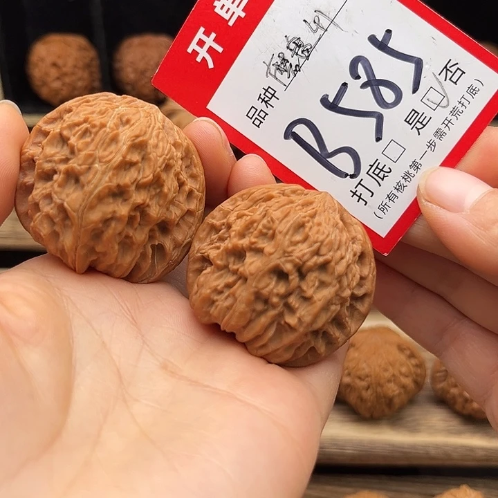 文玩核桃吊坠全品磨盘41