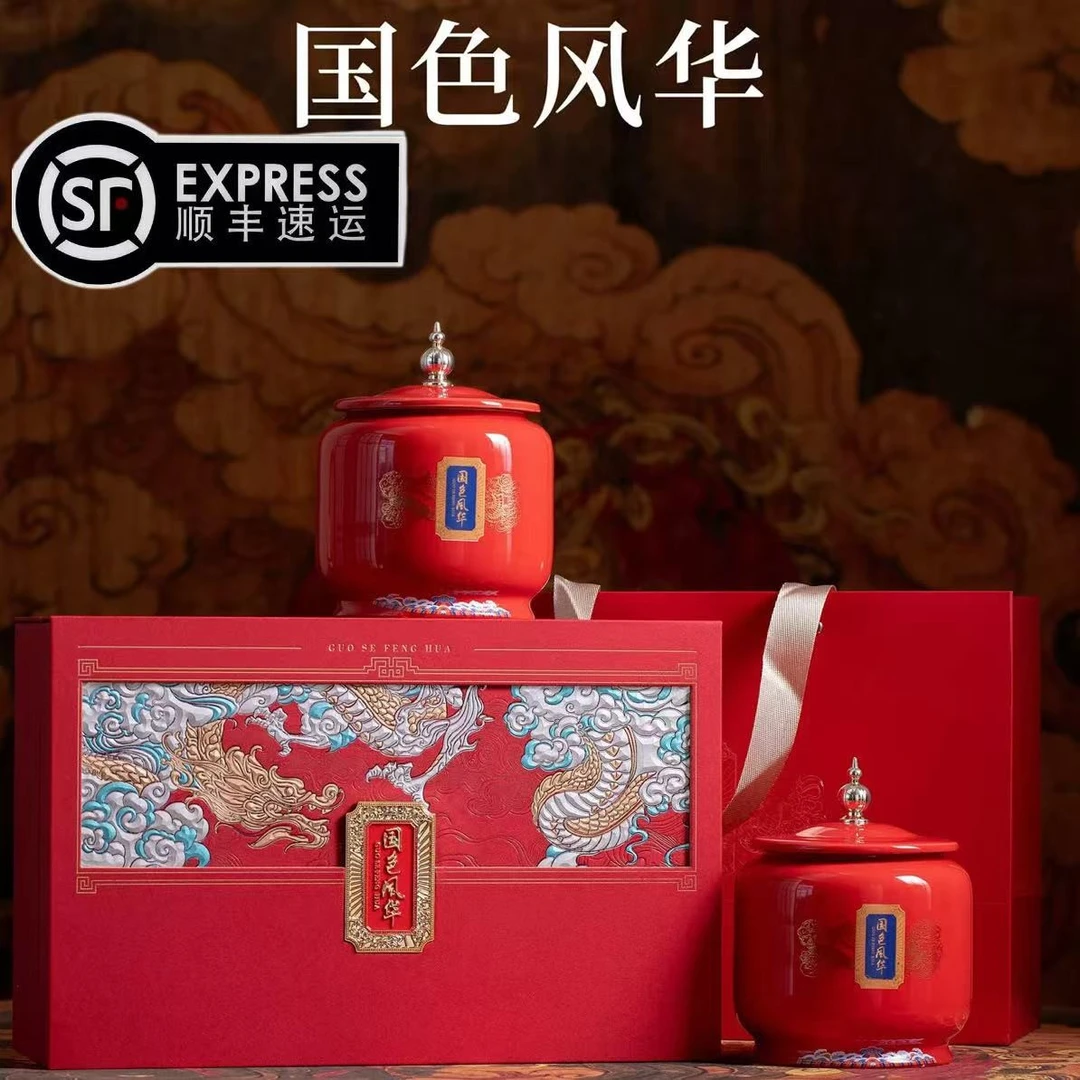 【顺丰发货】大红袍 乌龙茶 国色风华实木陶瓷罐礼盒装 过节送礼