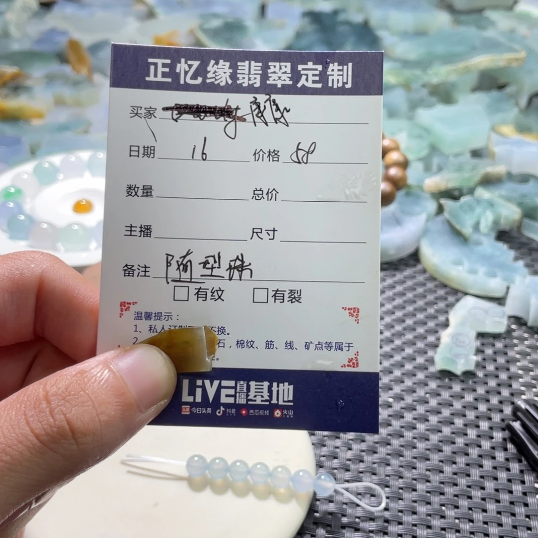 康***力定制翡翠未镶嵌翡翠翡翠