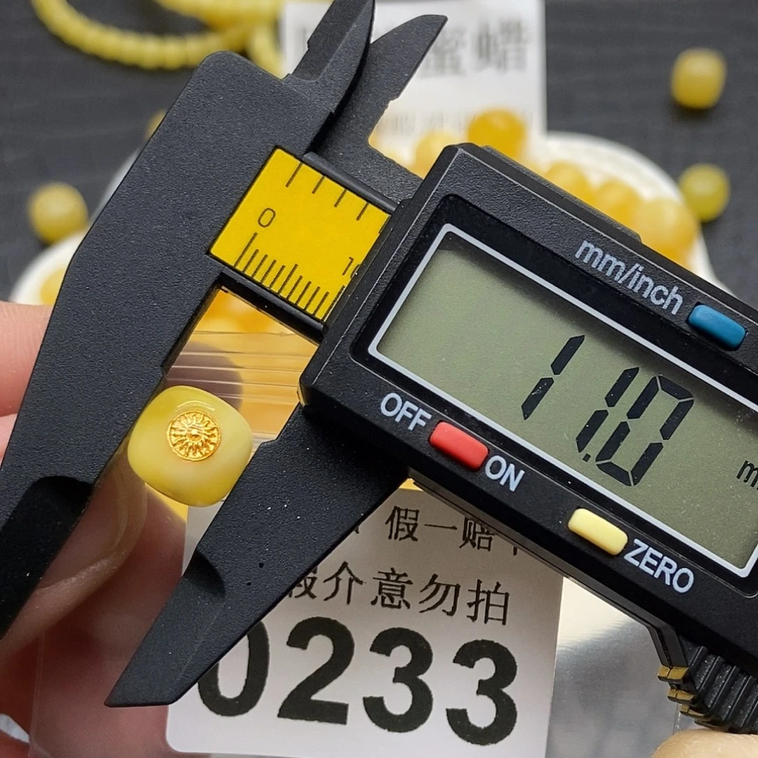 蜜蜡未镶嵌珠宝奇石0233