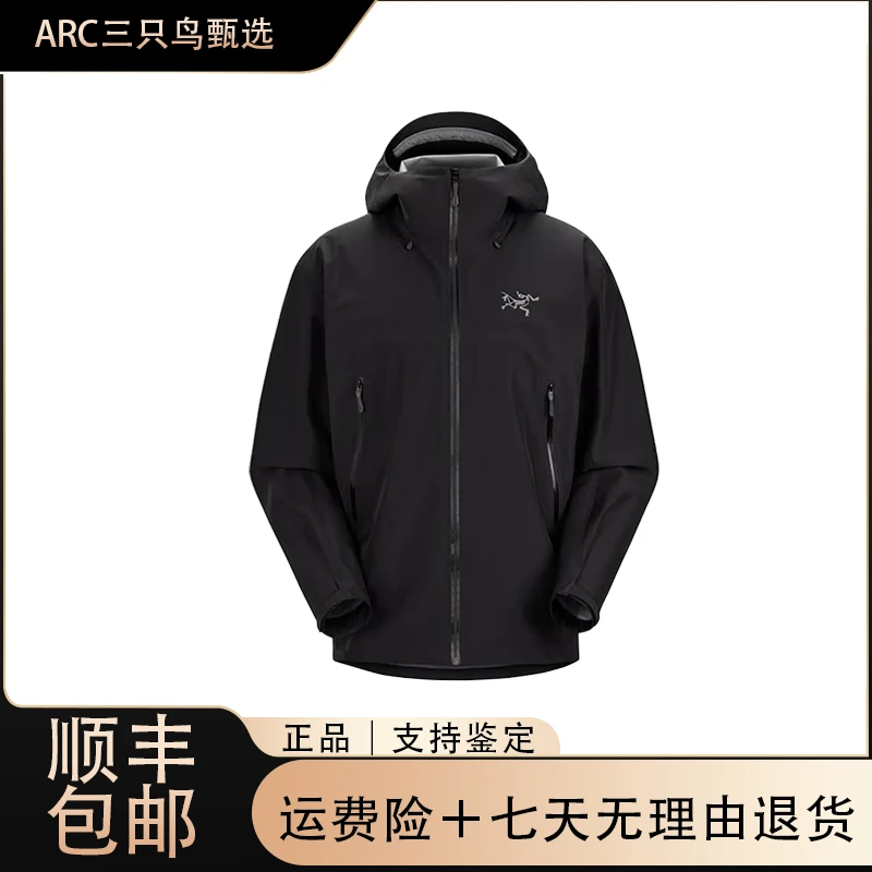 BETA SL GORE-TEX硬壳印花连帽户外硬壳防风透气冲锋衣