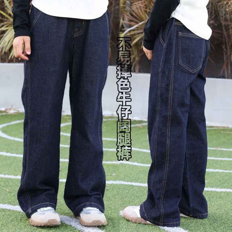 不易掉色加绒牛仔裤女大童直筒裤显瘦裤子阔腿裤学院风少女牛仔裤