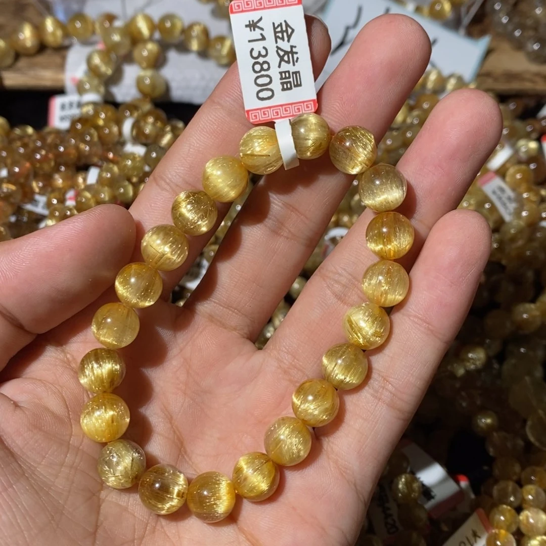 发晶未镶嵌手链9.8咪