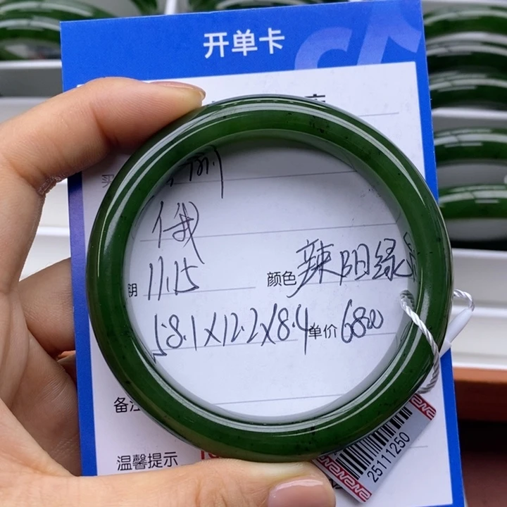 燕***丽和田玉未镶嵌手镯