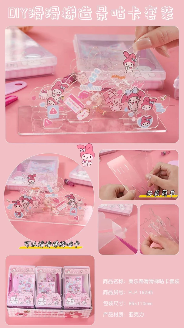 卡通可爱学生书桌diy创意拼装架简约ins风办公桌装饰摆件