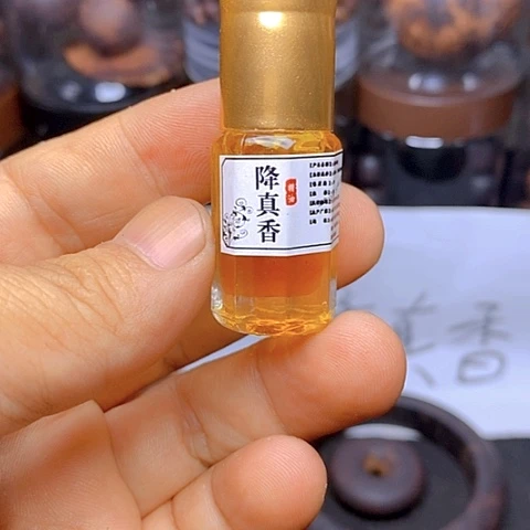 木3克装缅甸小叶降真香精油
