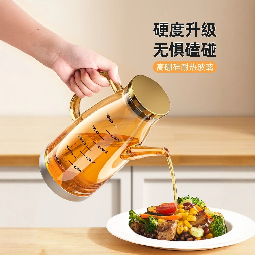 油壶厨房专用家用玻璃油壶不挂油高硼硅油瓶大容量调料瓶酱油瓶