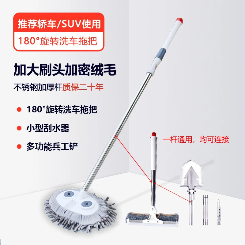 多功能兵工铲不锈钢伸缩杆拖把刮水器干湿两用家用外出大礼包