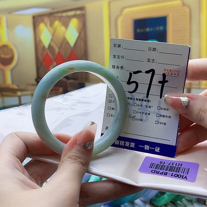 翡翠未镶嵌手镯000……