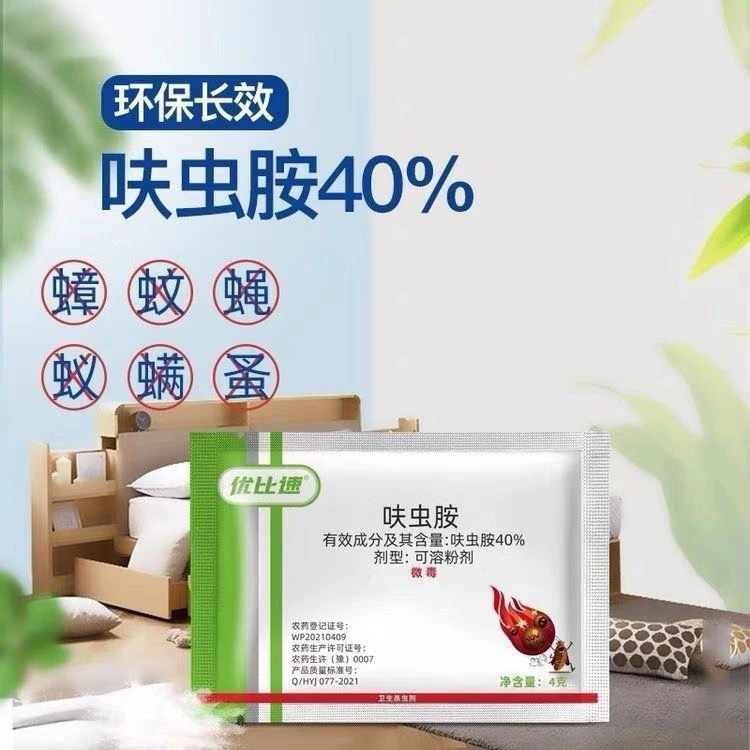 大包装家用杀虫剂灭蝇虫室内灭苍蝇家庭适用
