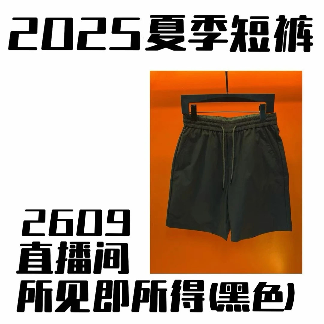 夏季秀场首发定制高奢百搭减龄裤子【小林专属】桦