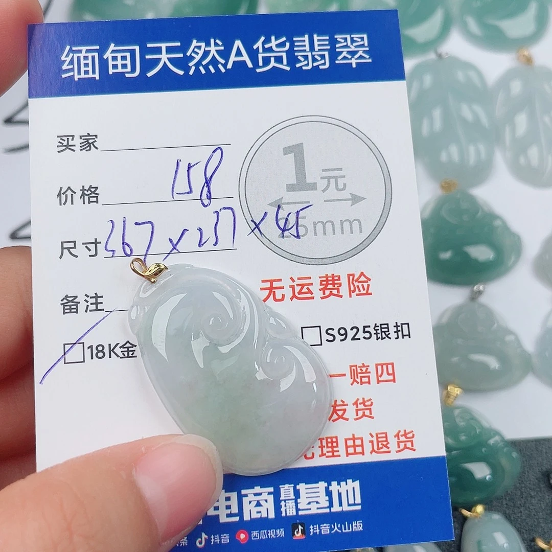 翡翠18K金镶嵌颈饰翡翠