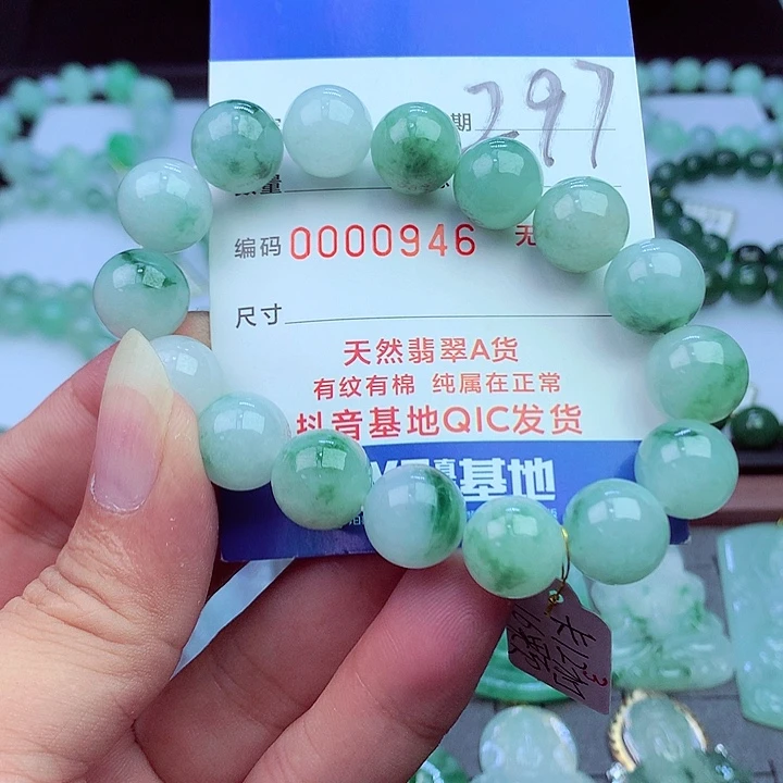 毛衣链未镶嵌翡翠