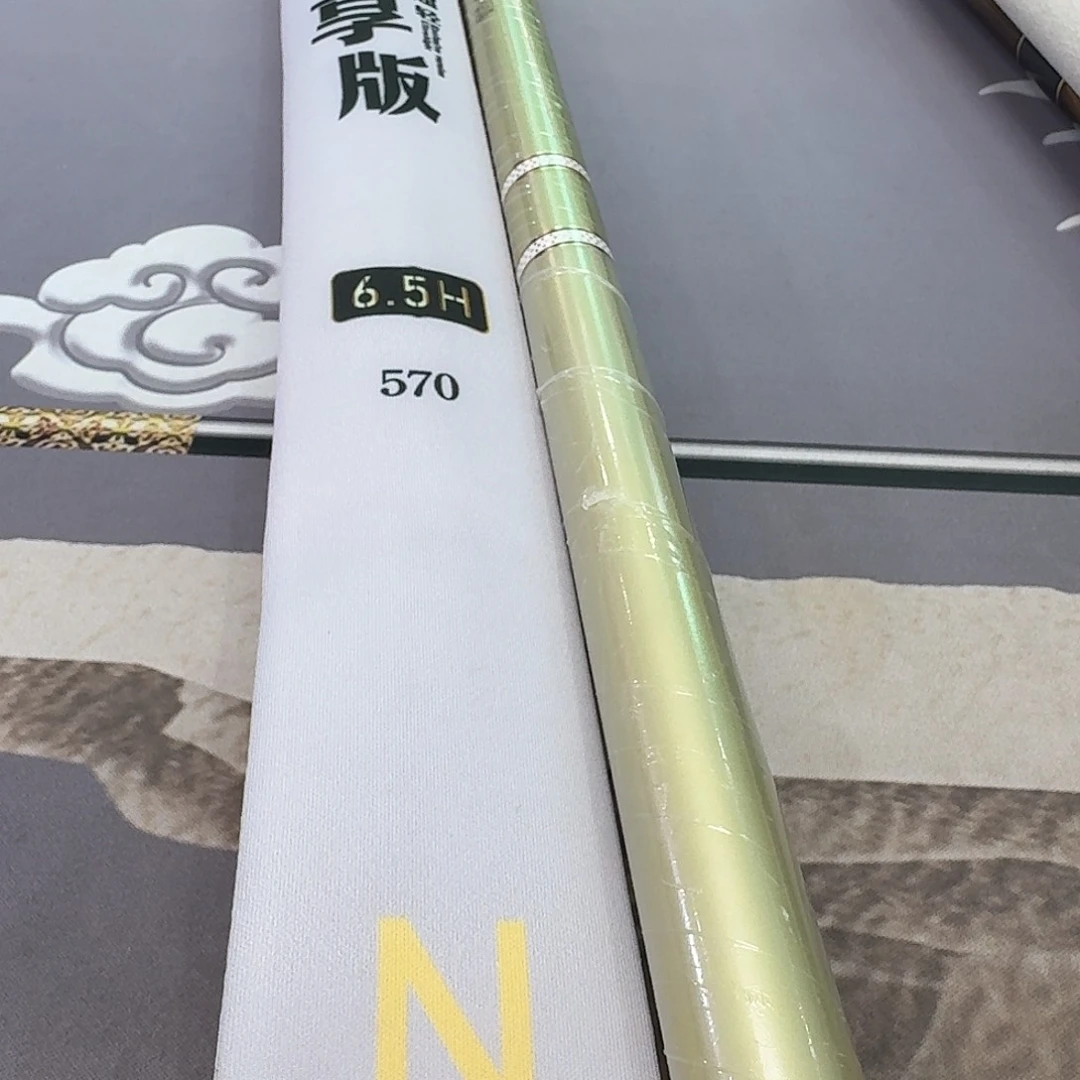 神***丶1.8m以下碳素尊享版6.5H5.7米一支