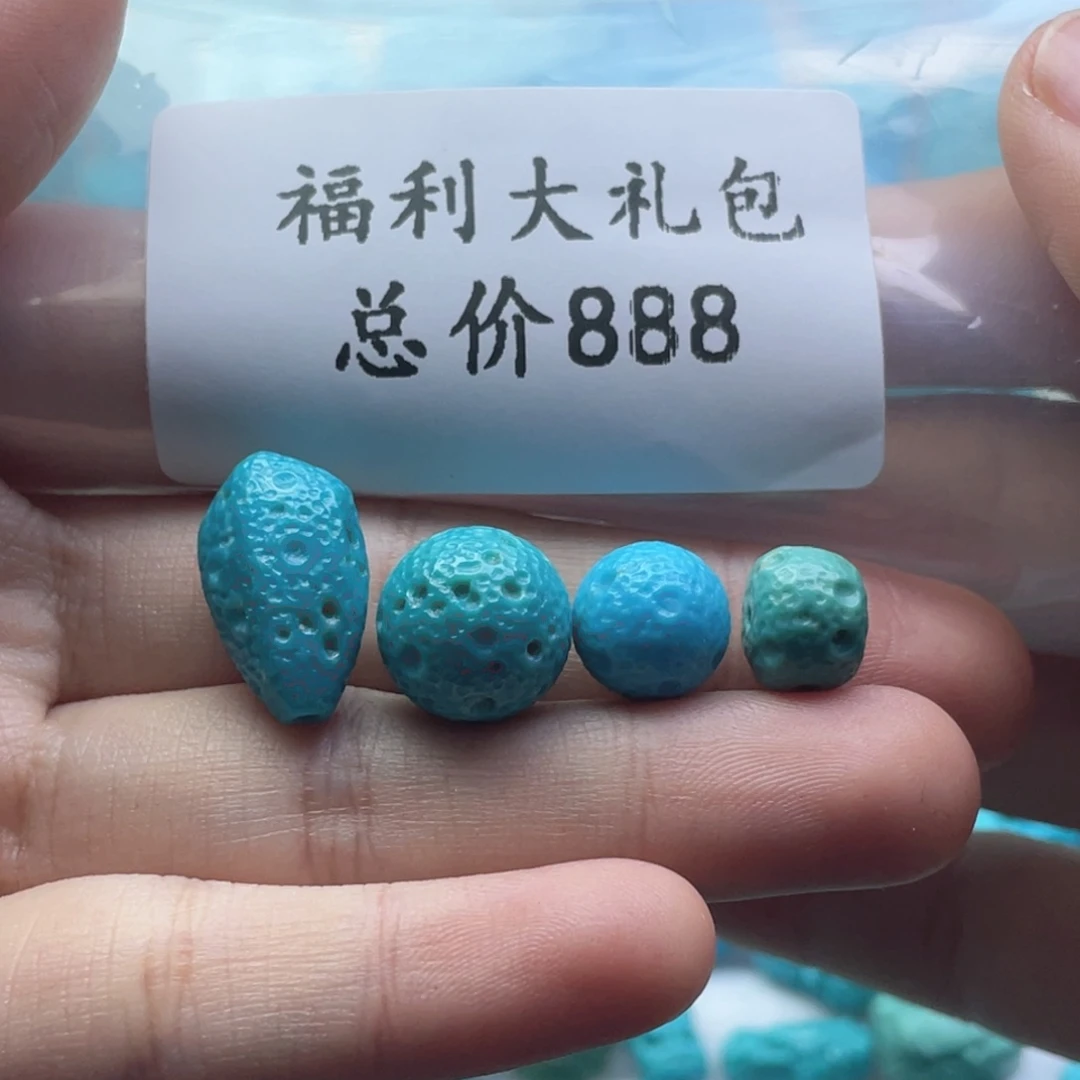 ****哥绿松石未镶嵌天然原矿绿松石雕刻件