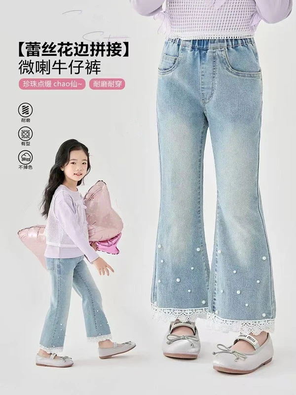 女童牛仔微喇裤春夏儿童洋气蕾丝花边喇叭裤子中大童2025新款长裤