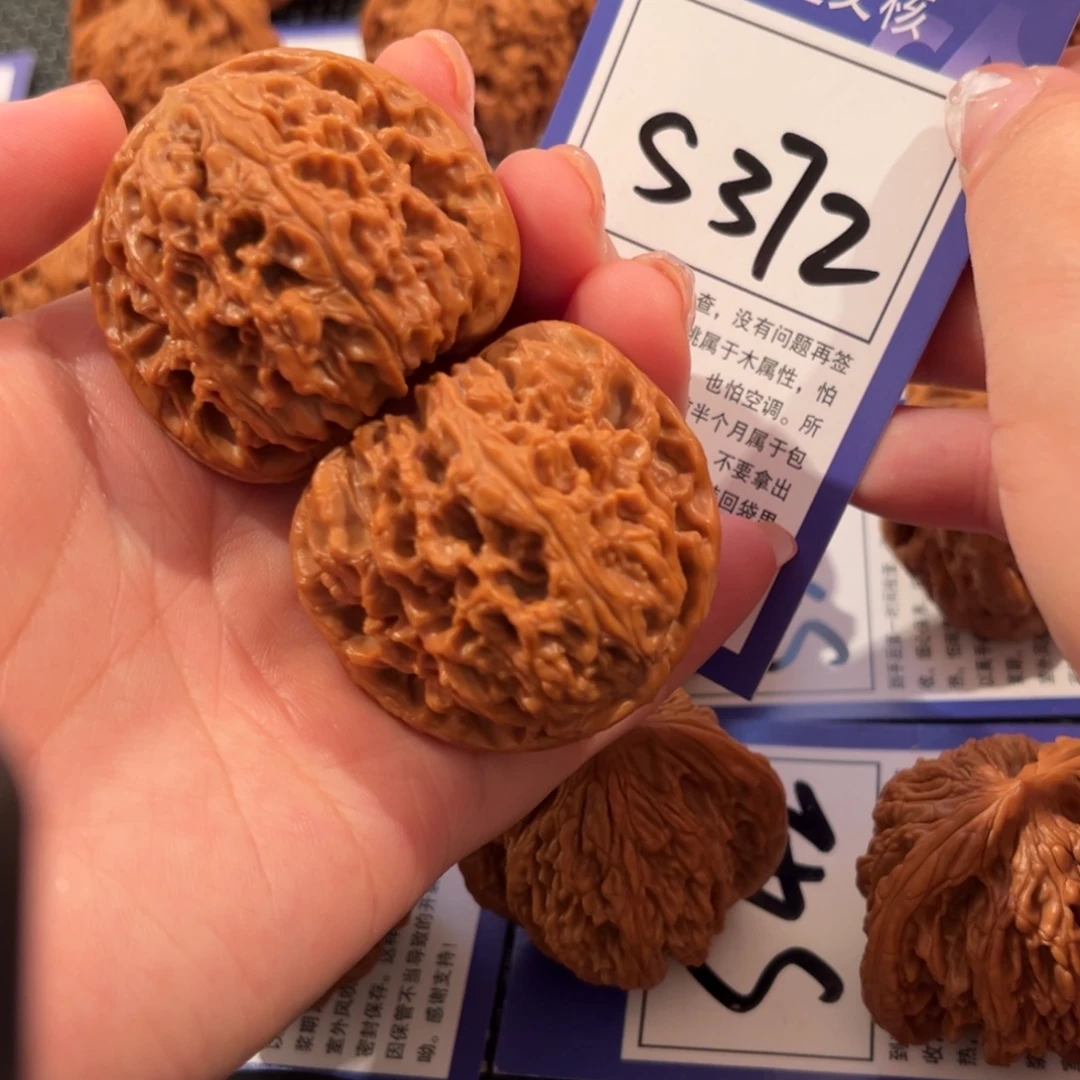 核桃S372号南疆石43尺