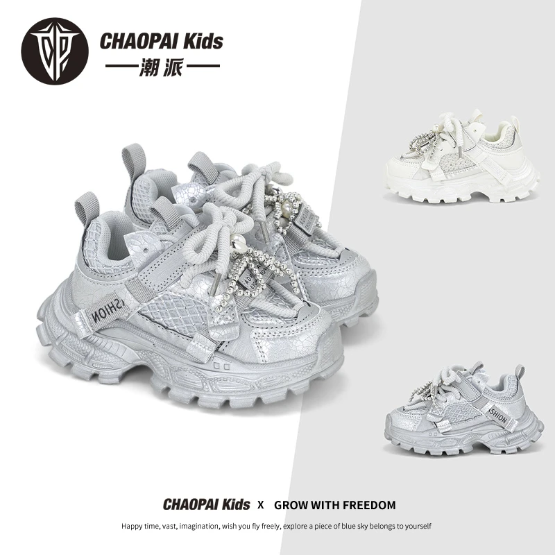 韩版儿童鞋2025秋季新款潮派中大男女童魔术贴水钻运动休闲老爹鞋