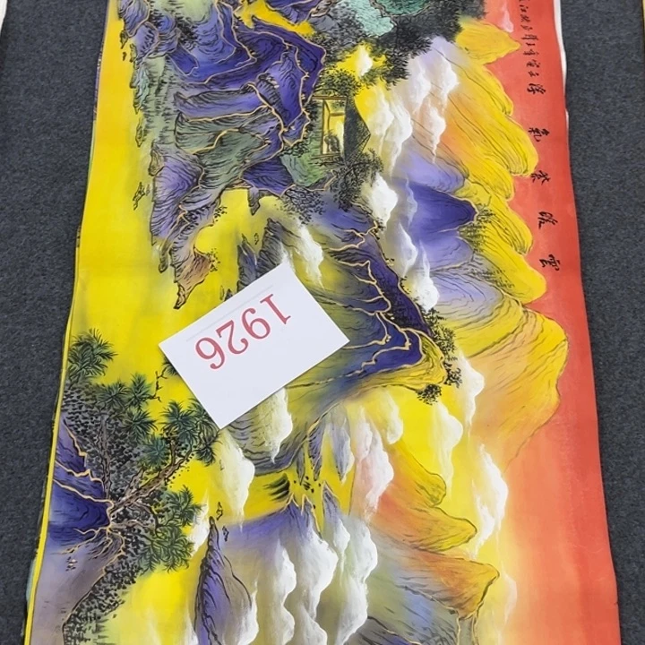 竖款潮汇书画艺术中心