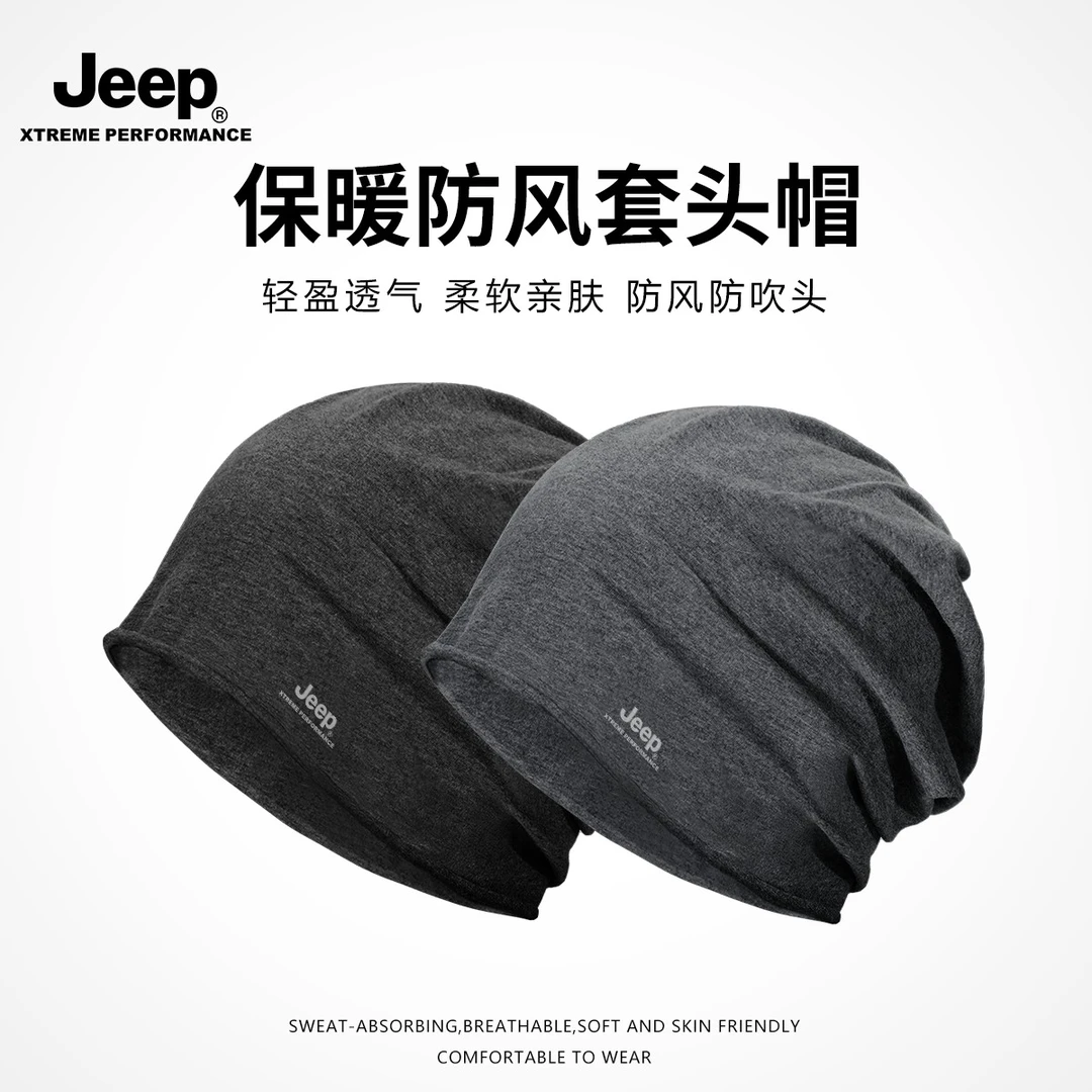 JEEP/吉普纯棉防风套头帽子男包头帽冬季老人睡帽保暖防寒护耳女