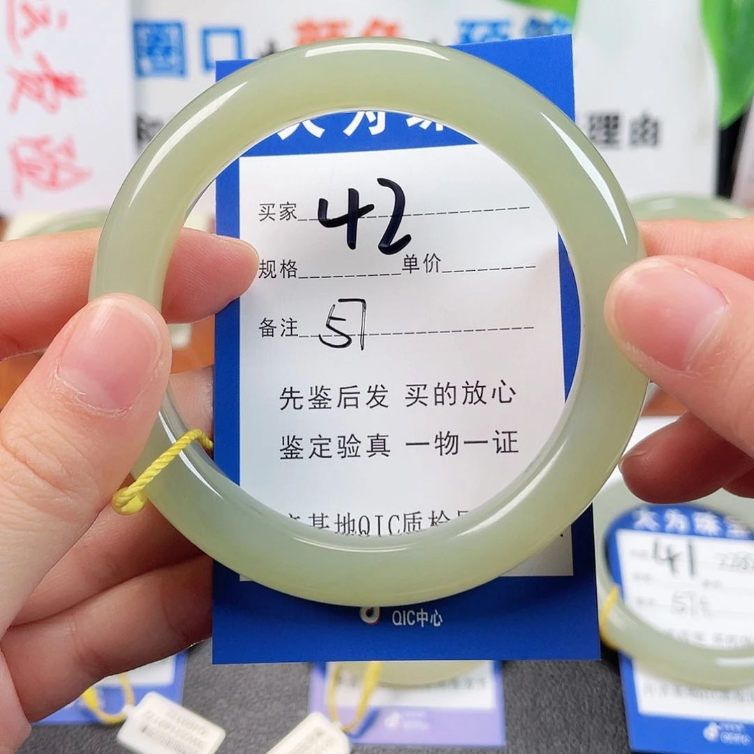 未镶嵌手镯和田玉