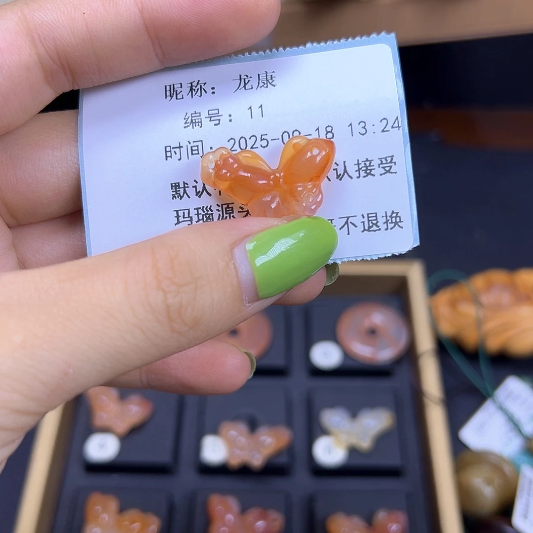 龙***康吊坠(不含链)未镶嵌石英质玉