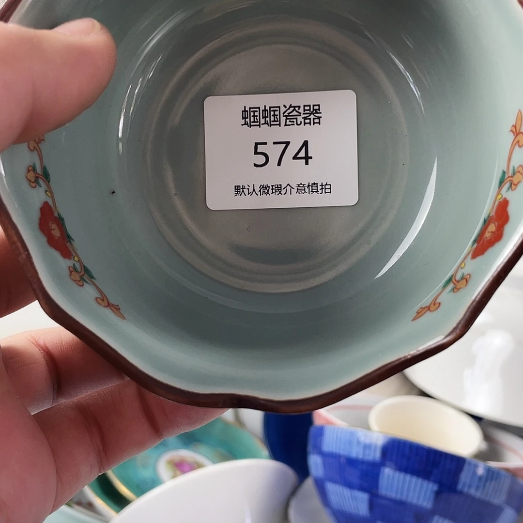 守***暖574默认瑕疵不退不换