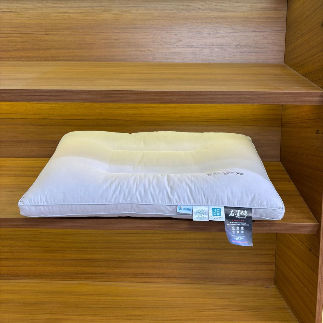 【黑金石墨烯】枕头远红发热护颈保护中枕睡眠枕