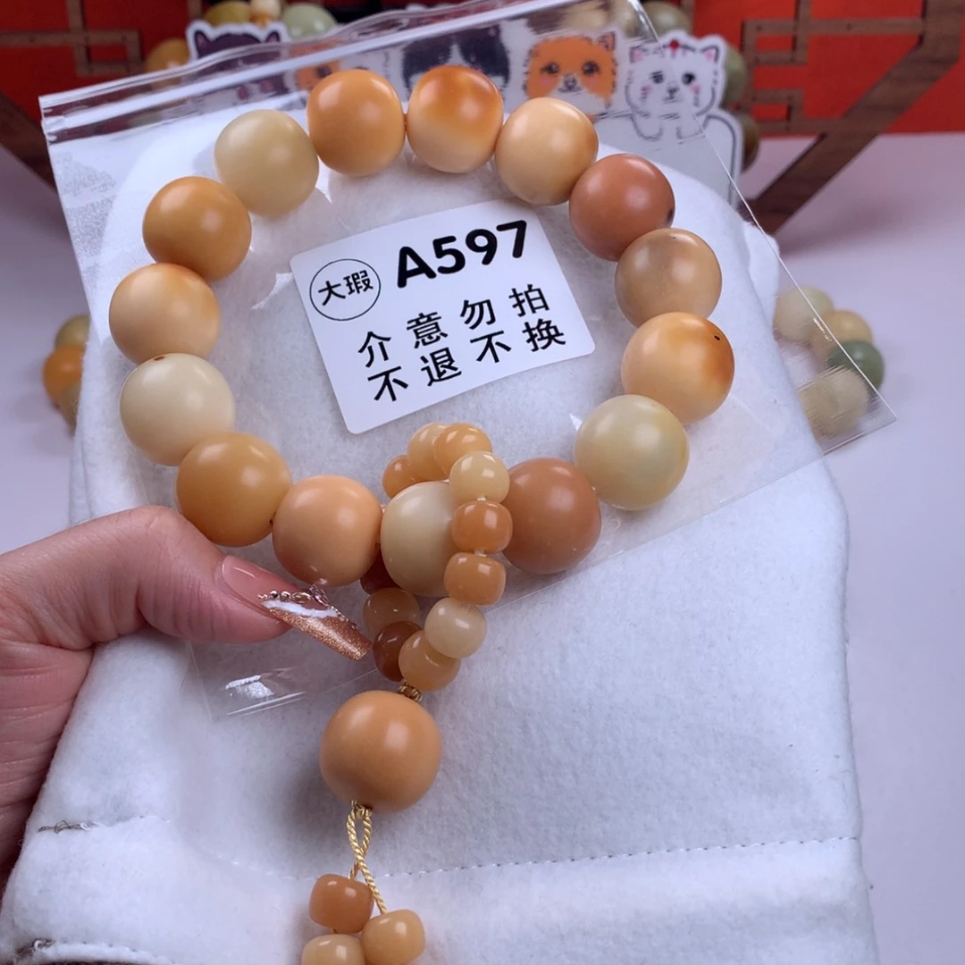 菩提根/象牙果吊坠熙****海